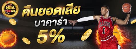 nba789th|Nba789th บอสใหญ่ .